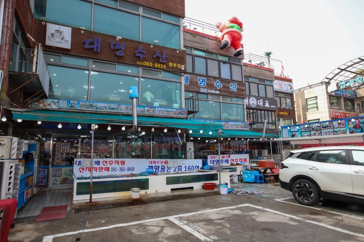  삽교호 맛집, 삽교천 맛집 당진대명수산! 신선도 끝판왕 수산물