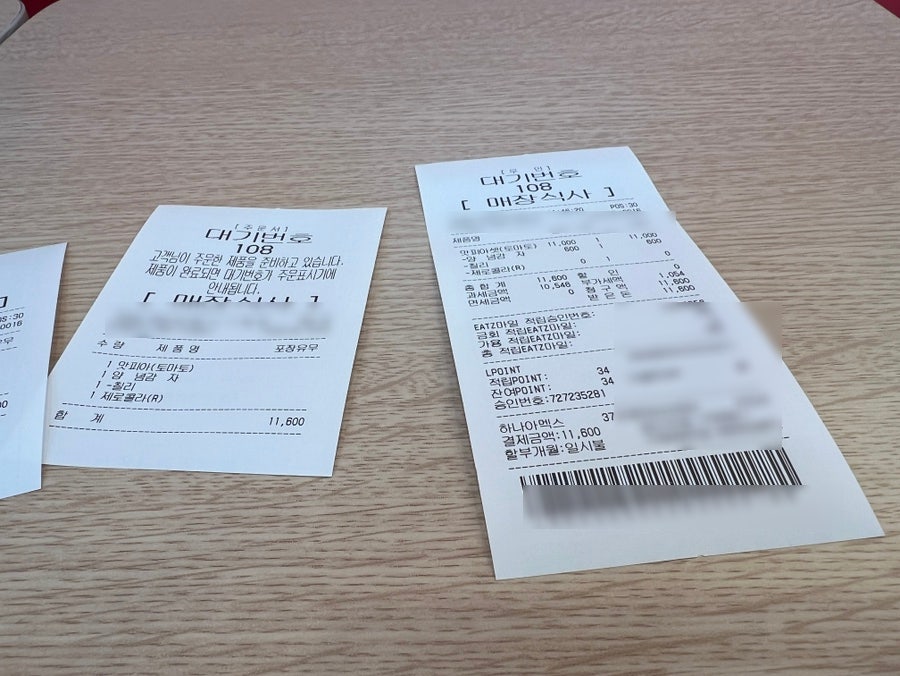 롯데리아 대전용산점 사진 2