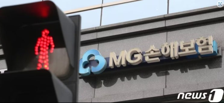 "124만 계약자 살릴 수 있을까"...'계약이전' 가닥 잡히는 MG손보 향방은 "124만 계약자 살릴 수 있을까"...'계약이전' 가닥 잡히는 MG손보 향방은