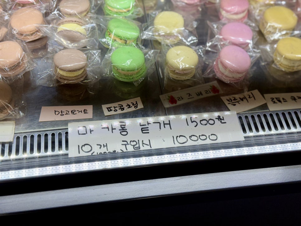 언니네마카롱 사진 4