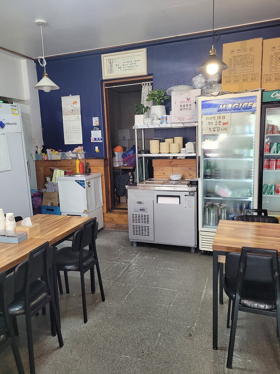 또와유김밥 사진 2