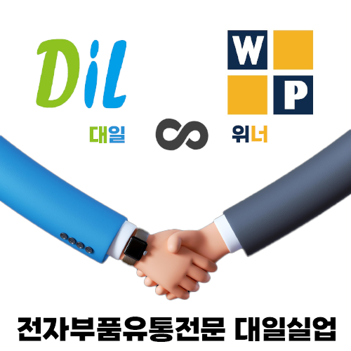  대일실업 회사소개서 (ABOUT DAEIL)