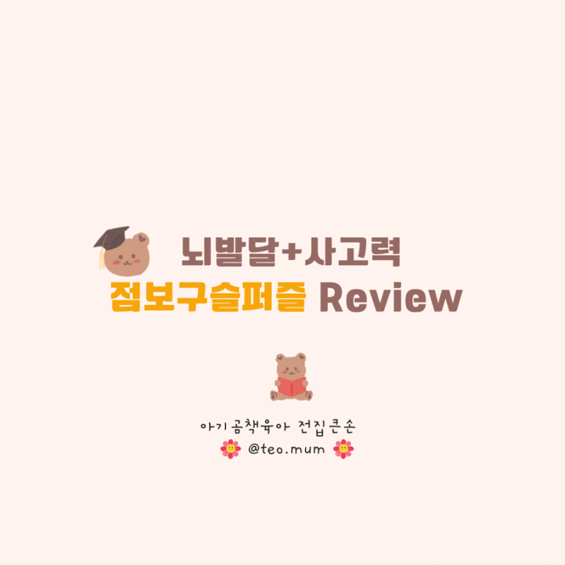블로그 후기 사진