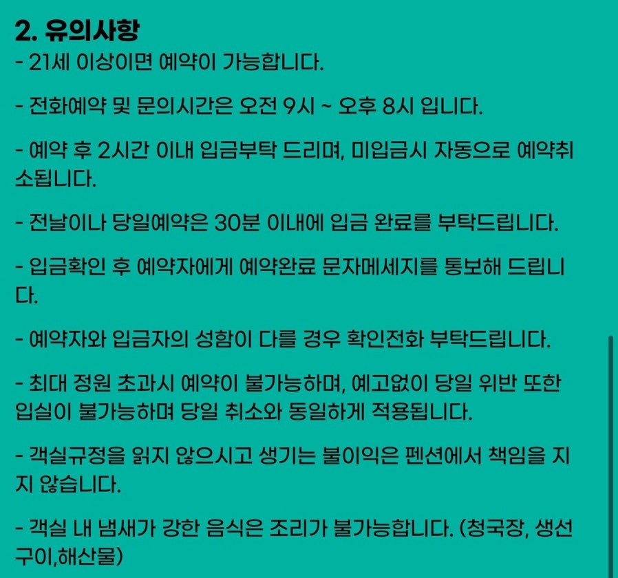 교촌치킨 청평점 사진 5