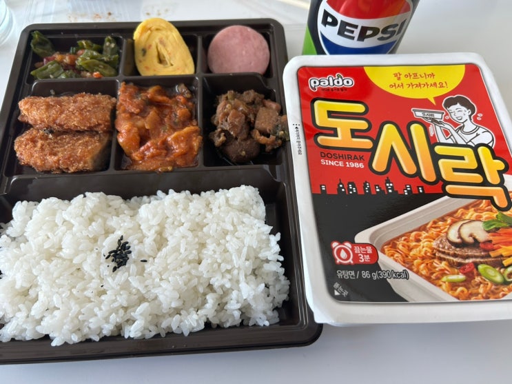  CU도시락 리뷰 <한끼만족 7첩한상> 리뷰