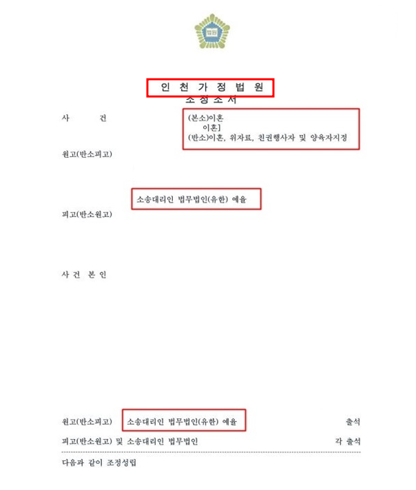상간녀재소송 00알고 하셔야합니다