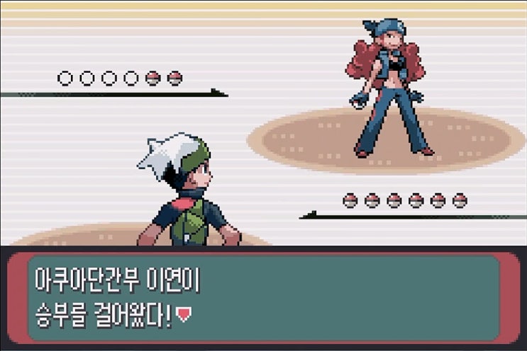  [공략]포켓몬스터 에메랄드 14 - 119번도로(날씨연구소, 라이벌 4차전) -