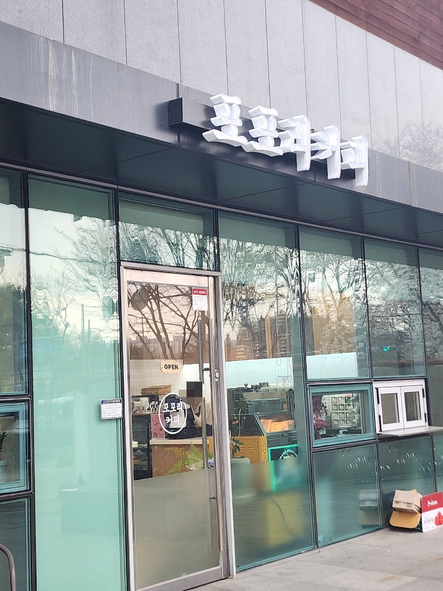 포포리커피 사진 2