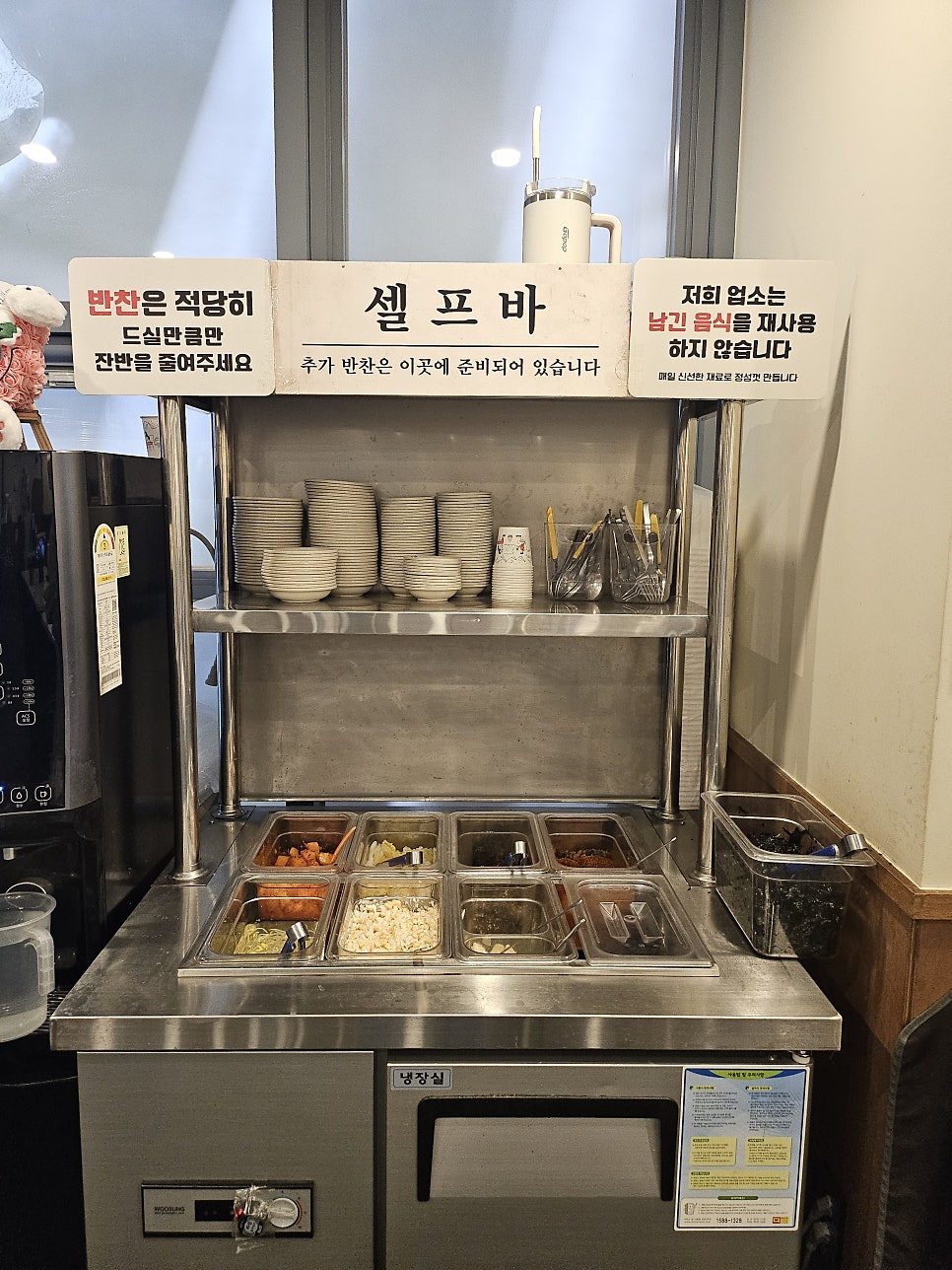 오봉집 하남감일점 사진 4