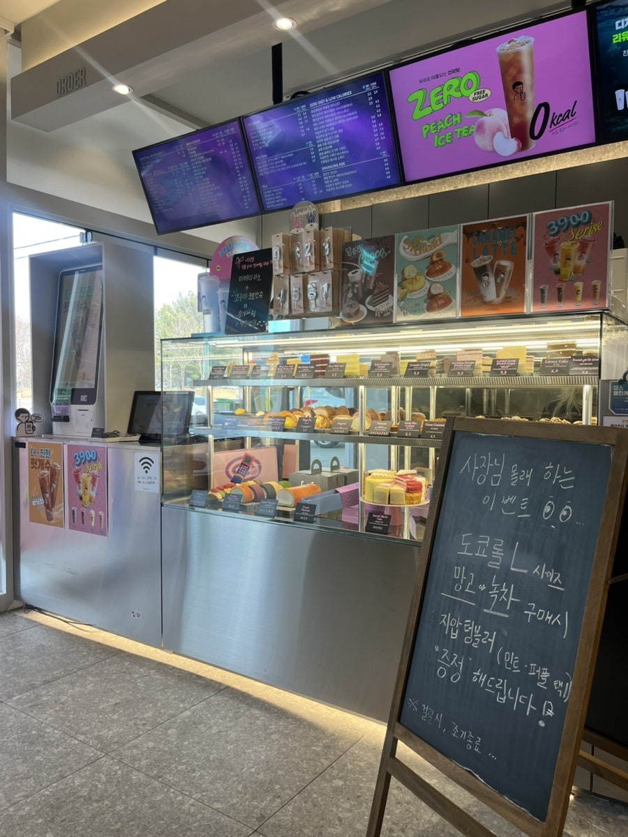 디저트39 시온성점 사진 1