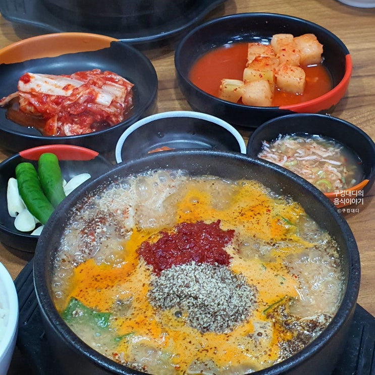  상봉역 순대국 맛집 먹거리집 성시경 먹을텐데 내돈내산 후기