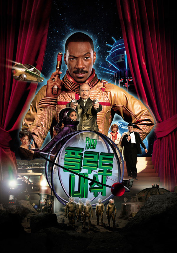  영화 플루토 내쉬 (The Adventures of Pluto Nash, 2002)