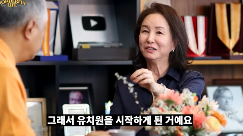 ‘CF퀸’ 김미숙, 유치원 원장으로 산 18년…지금은 어떤 삶?