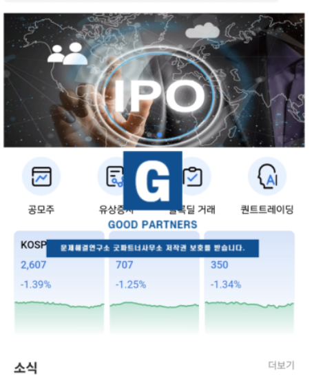  KSD ASSET 정영균 사칭 사기, IB프로젝트 주식회사레이블피플 사기 사후대처 합류하세요