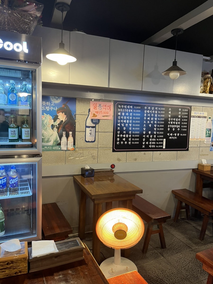 신종로빈대떡 사진 2