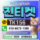 소액결제 대행사 주관 있게 선택하는 방법