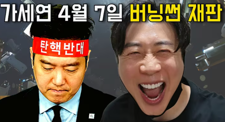 장사의신 은현장, 가세연 폭로 정면 반박 “<b>김수현</b> 의혹, 1%도... 