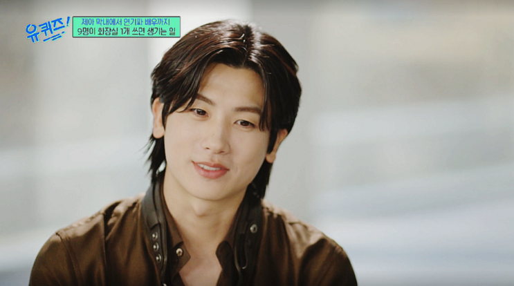 유퀴즈_<b>박형식</b> 편 (25.04.02)