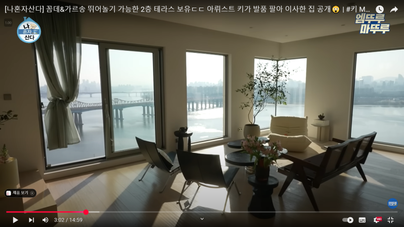 Check Out SHINee Key's Terrace House in Hannam-dong UN Village!
