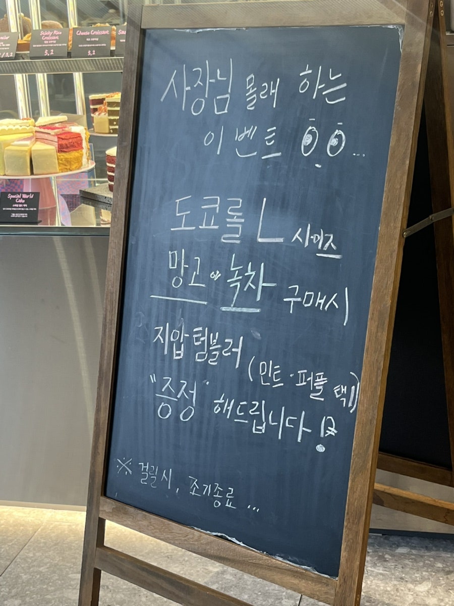 디저트39 시온성점 사진 2
