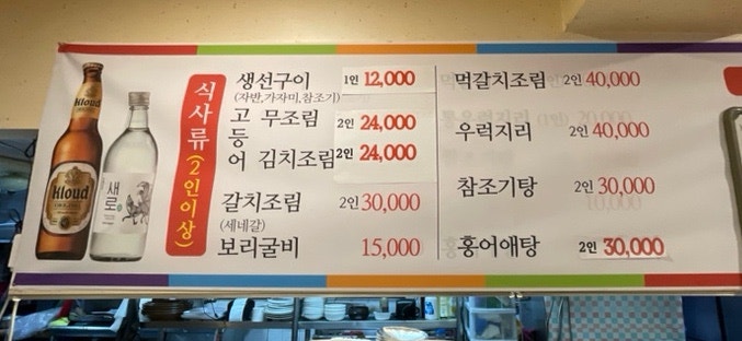 목포는항구다 사진 5