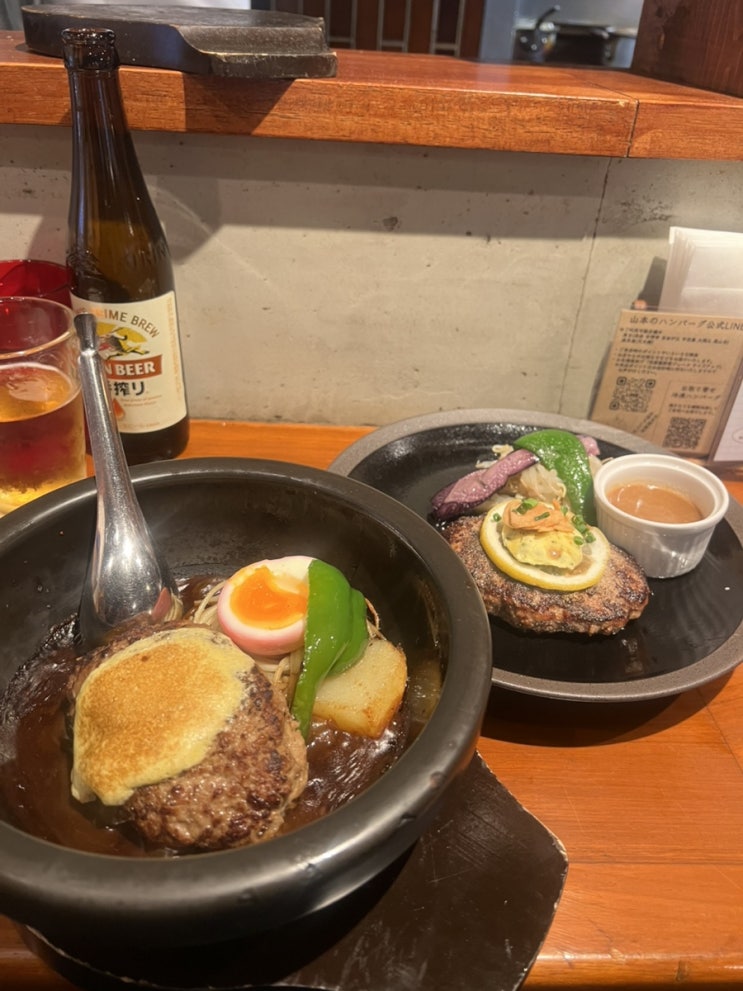  일본 도쿄 시부야 함바그 함박스테이크 맛집 야마모토 함바그 시부야점  솔직 후기  (메뉴판, 가격, 웨이팅)