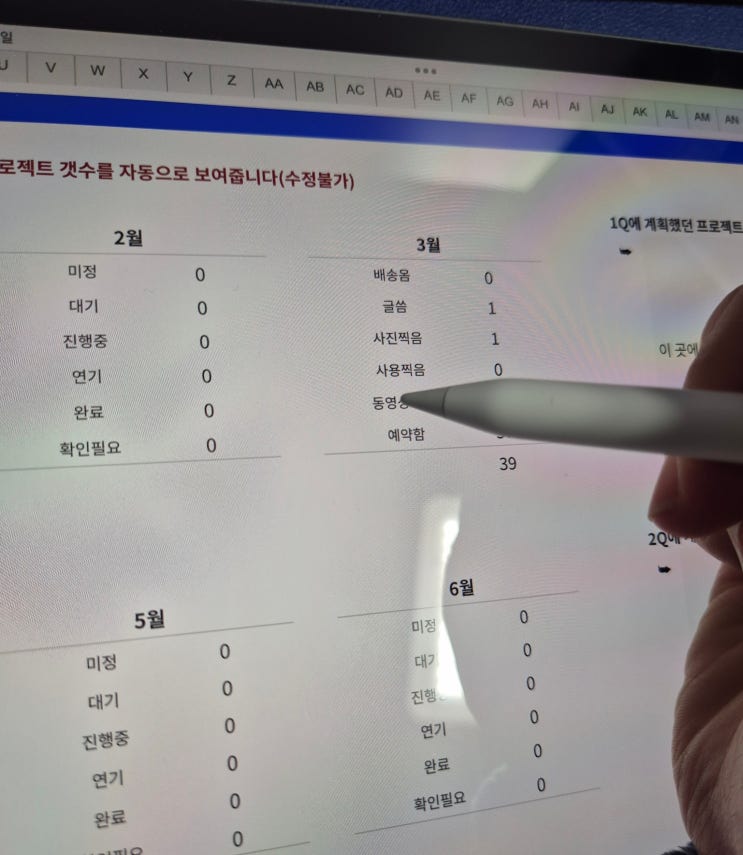  투두투 투두리스트 업무용다이어리 스케줄관리 후기