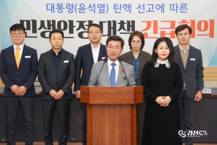광양시, <b>대통령</b> 탄핵 선고에 따른 ‘<b>민생</b>안정대책 긴급회의’... 