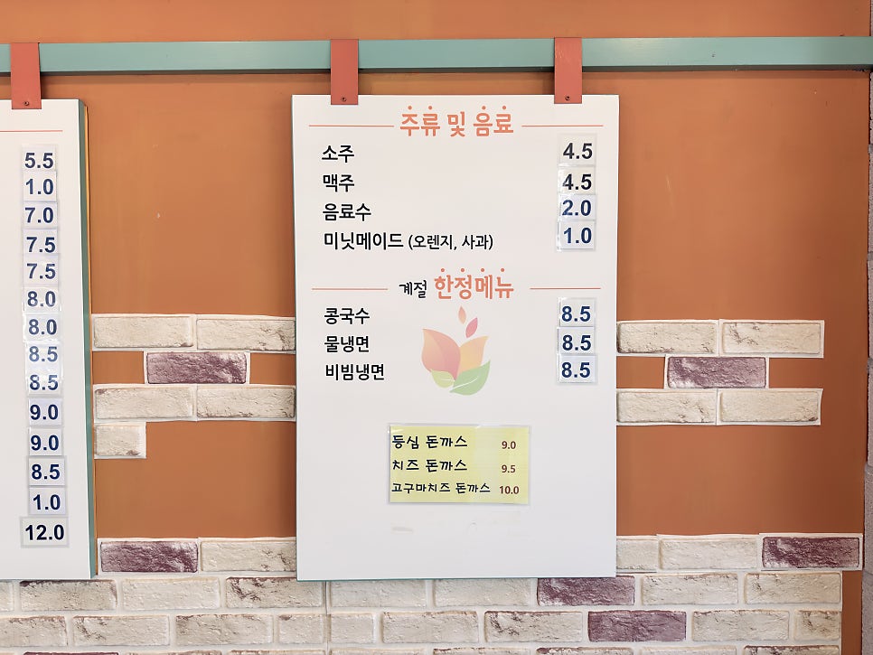 주희정 사진 5
