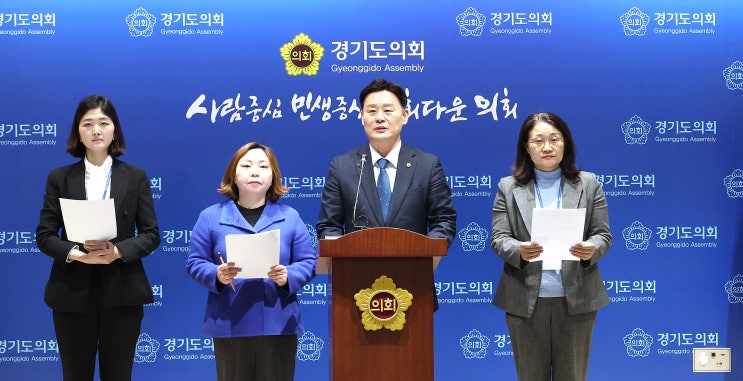  경기도의회 민주당 “윤석열 대통령 파면, 정의와 헌법의 승리”