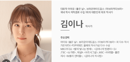  . **"장범준 '벚꽃엔딩'으로 10억 버는 법… 음악 저작권료 모든 것"**