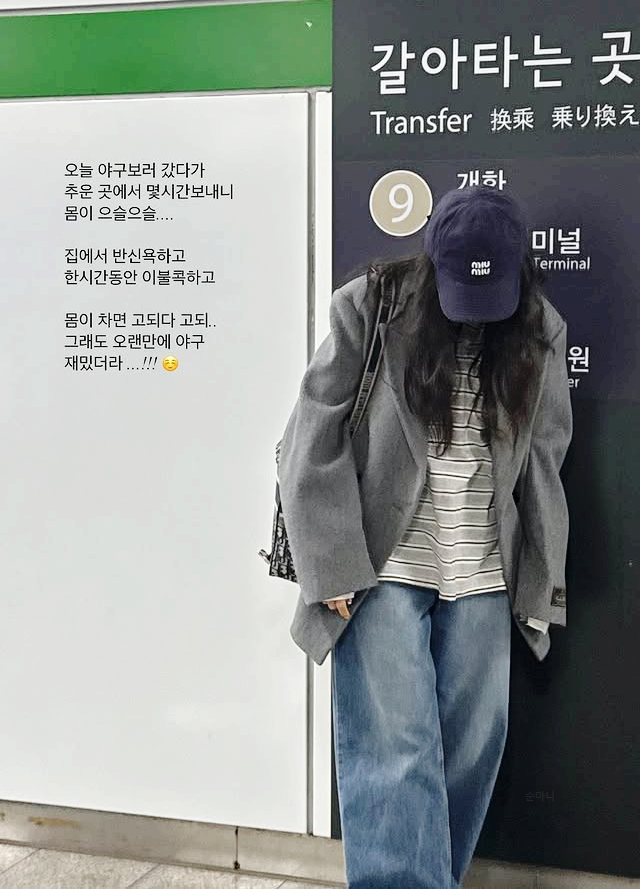 개그맨 박성광 아내  이솔이 암 투병 고백 일상 프로필 나이