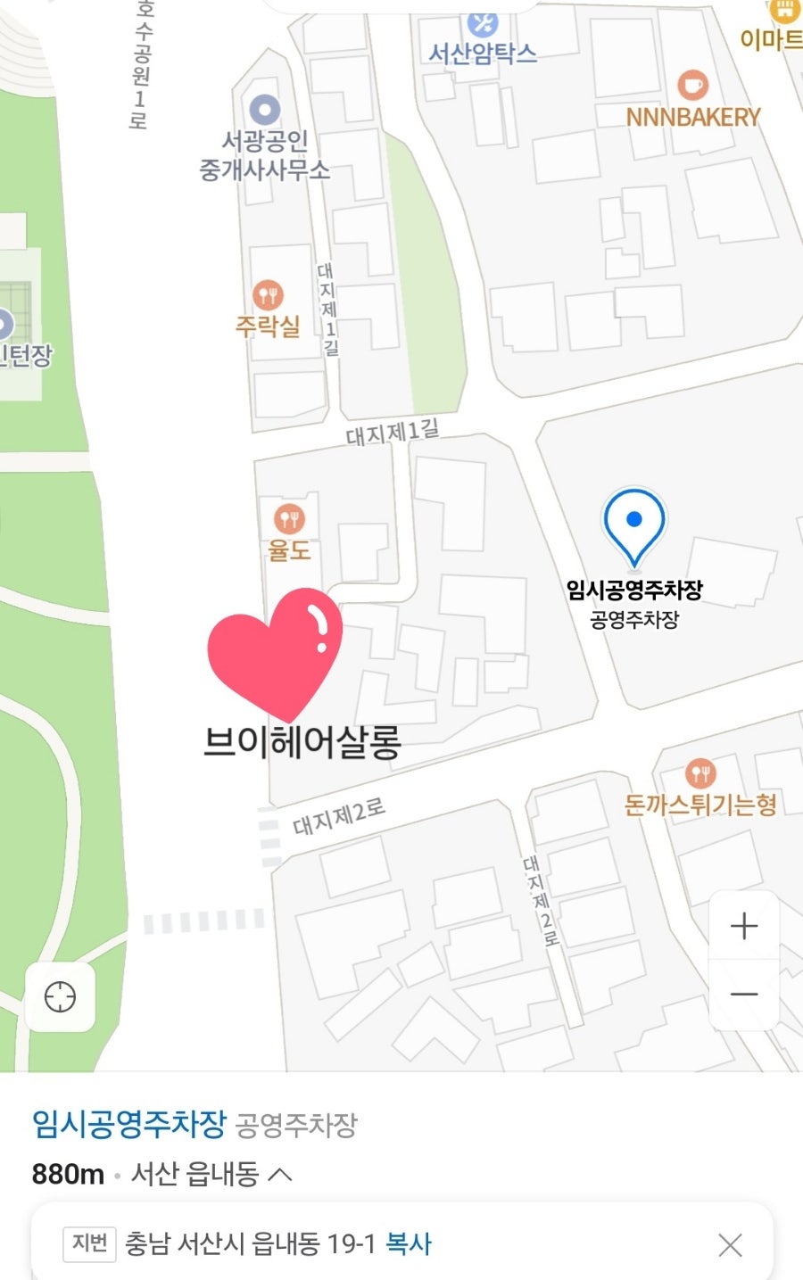 브이헤어살롱 사진 5