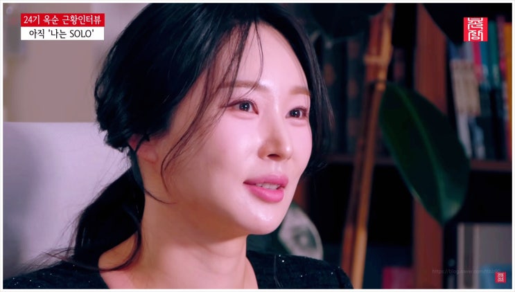  나는SOLO 24기 옥순 아직도 솔로인 이유 악플도 유쾌하게 받아넘긴 근황 인터뷰