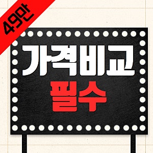 세라젬 힐랙스 발마사지기( 가정의달 프로모션) 상세 리뷰