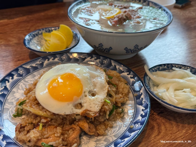  연신내 맛집 내돈내산 베트남 현지의 맛 나시고랭 존맛 뜨억분짜