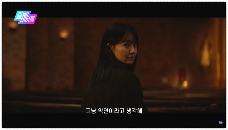  악연 김남길 등장에 시선 집중 웹툰 원작 넷플릭스 드라마 결말과 시즌2 완벽 정리