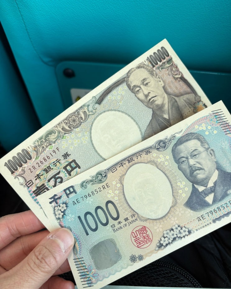  [일본/도쿄] 트래블로그 도쿄 나리타공항 2터미널 세븐일레븐/세븐뱅크ATM 위치 현지 빨리 인출방법 꿀팁 수수료 면제(하나,신한카드)