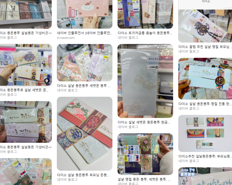  시어머니 생신선물