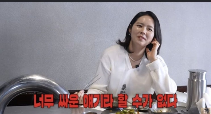 " <b>한가인</b>, <b>연정훈</b>과 리얼한 현실 부부 토크 (<b>자유부인</b>)