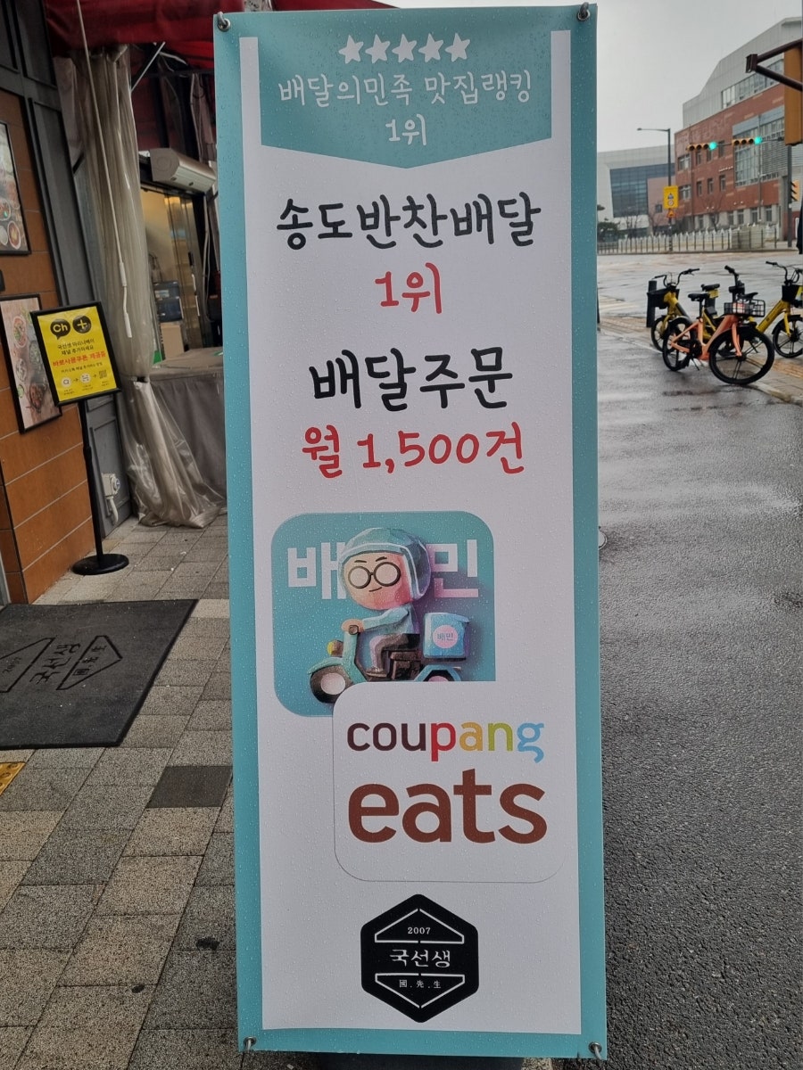 펀비어킹 인천 송도마리나베이점 사진 4