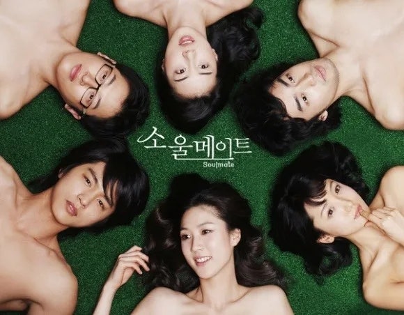 2006 드라마 소울메이트 배우들 근황. 신동욱, 이수경, 사강, 장미인애, 료헤이, 최필립