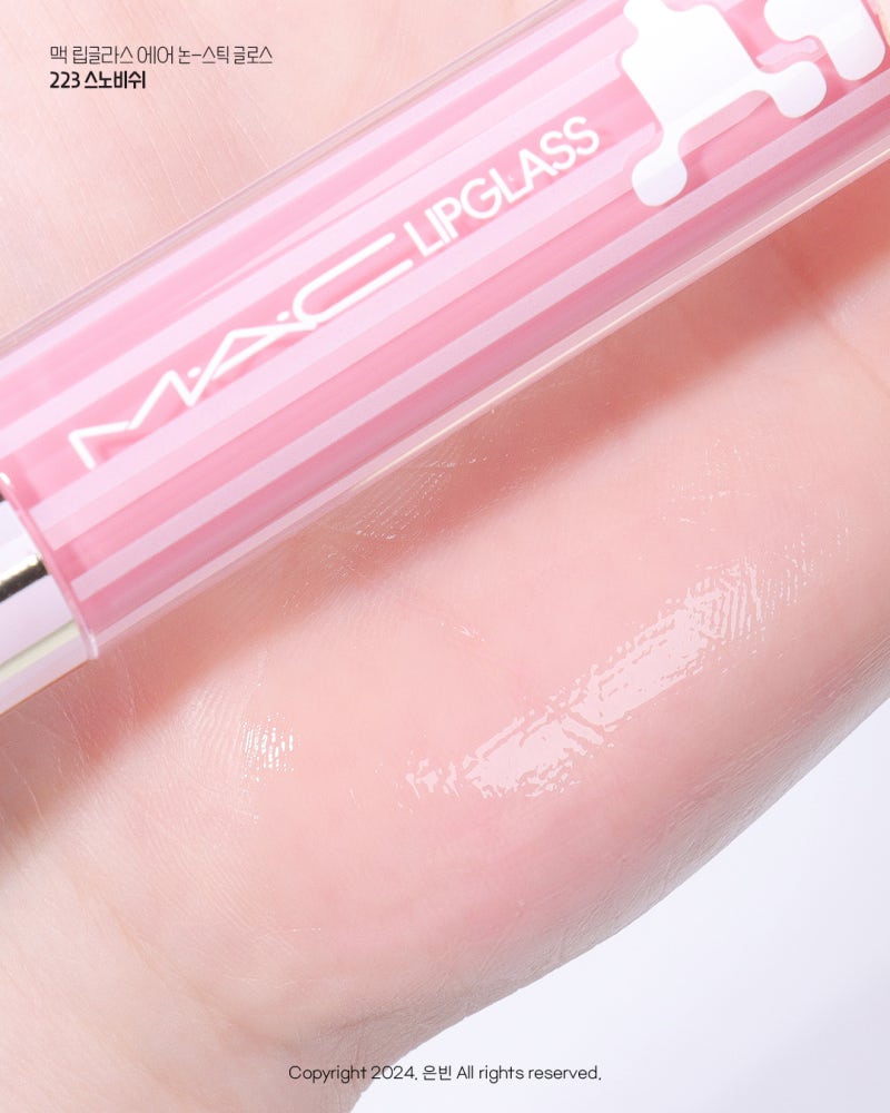 맥 스놉 립글라스