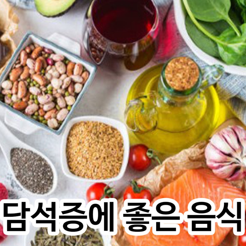담석증에 좋은 음식인 채소 콩 커피 등 7가지