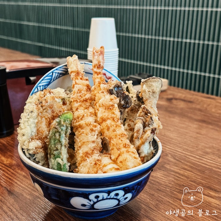  일산 웨돔 맛집 저스트텐동 깔끔한 일본식 텐푸라 덮밥