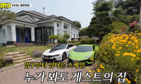  팝핀현준 재산