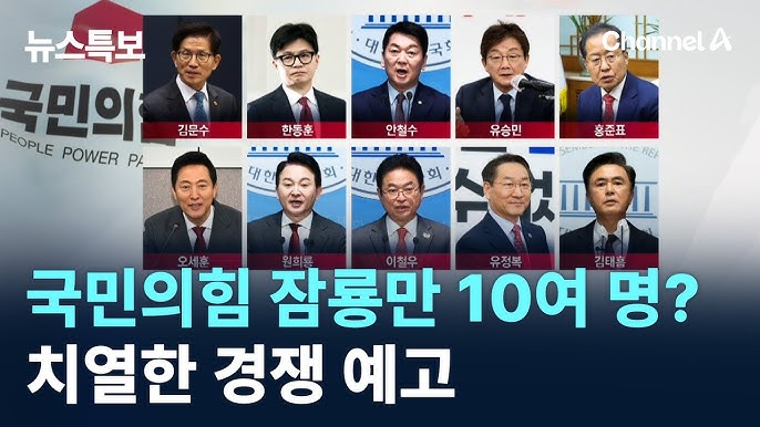 美 관세·尹 파면에 증시 '롤러코스터'…대선주자 테마주 '들썩' 美 관세·尹 파면에 증시 '롤러코스터'…대선주자 테마주 '들썩'