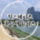 [공지] 할인 혜택 주목! 힐스테이트 황금역 리저브 모델하우스 & 평면도 안내