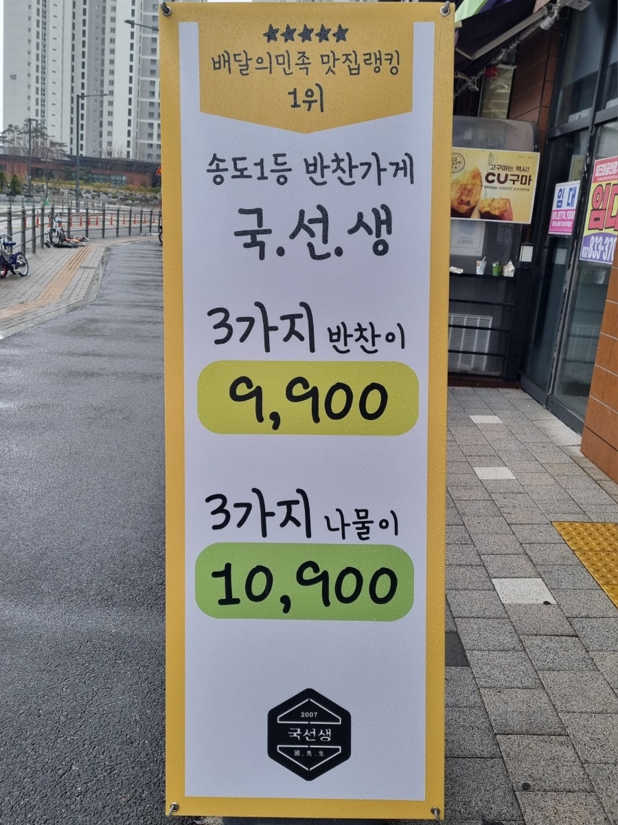 펀비어킹 인천 송도마리나베이점 사진 5