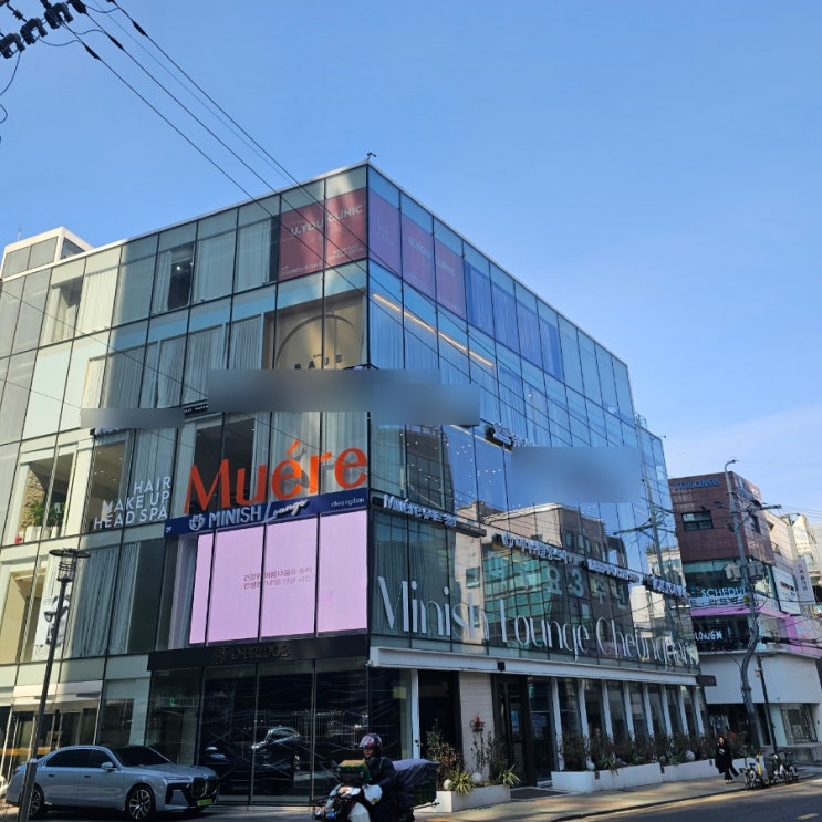  압구정  복부지방분해주사 온다바디리프팅 후기